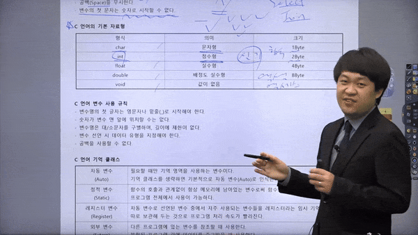 모바일 강의 다운