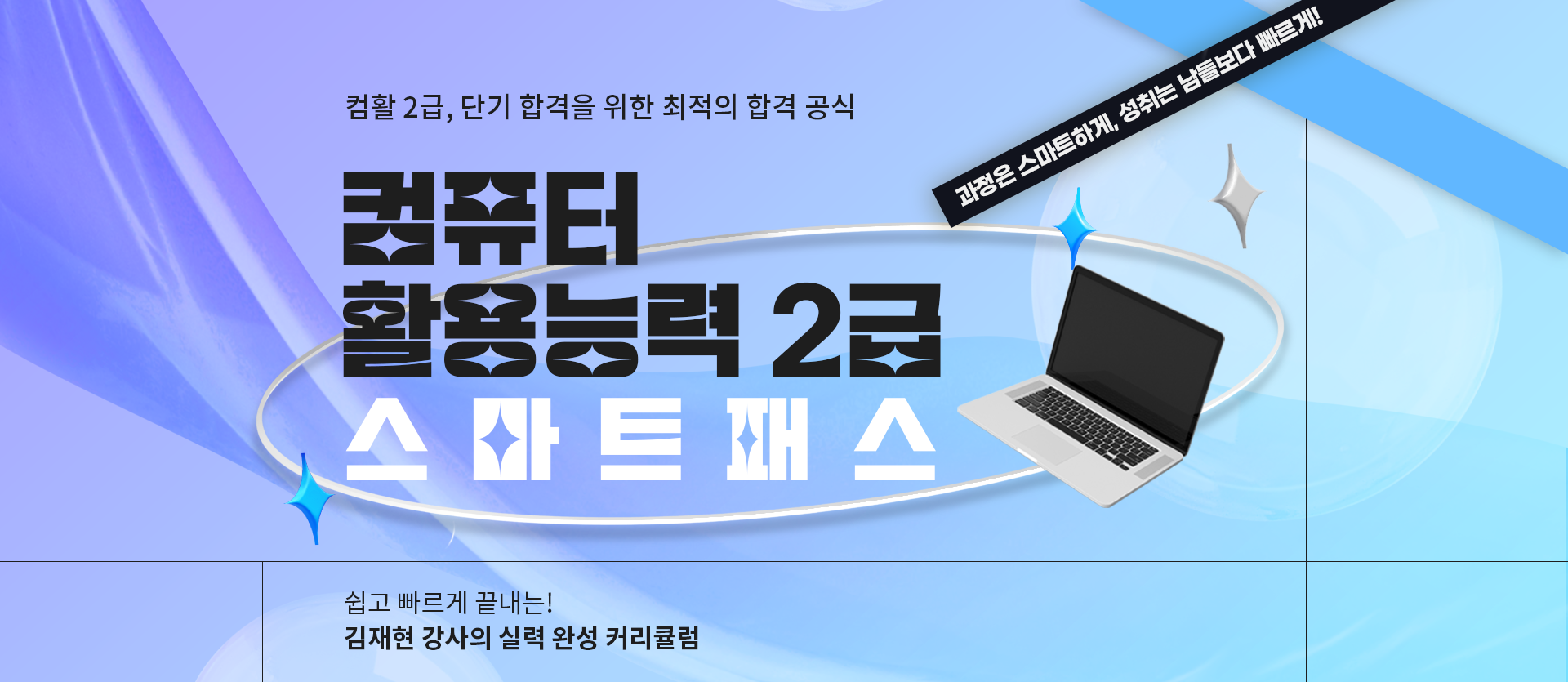 메인 비주얼 배너 1