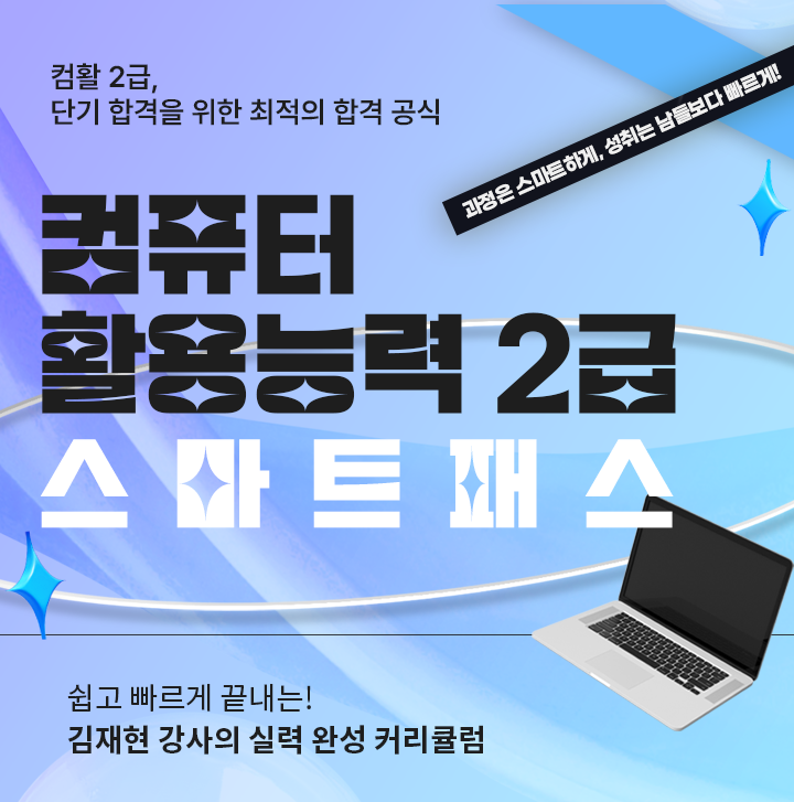 메인 비주얼 배너 1